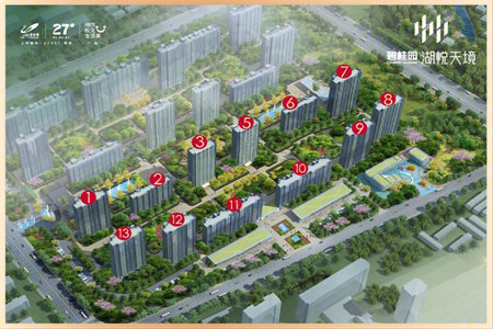 柑子园小区4室1厅2卫127.6m250万